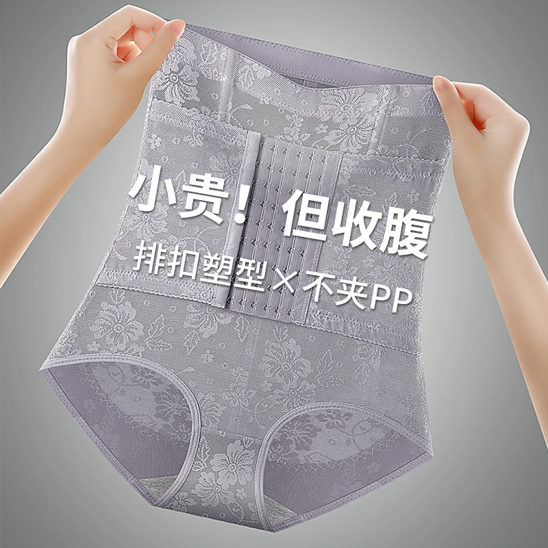 高腰收腹内裤女收小肚子强力提臀束腰瘦身产后塑形薄款排扣收胯裤