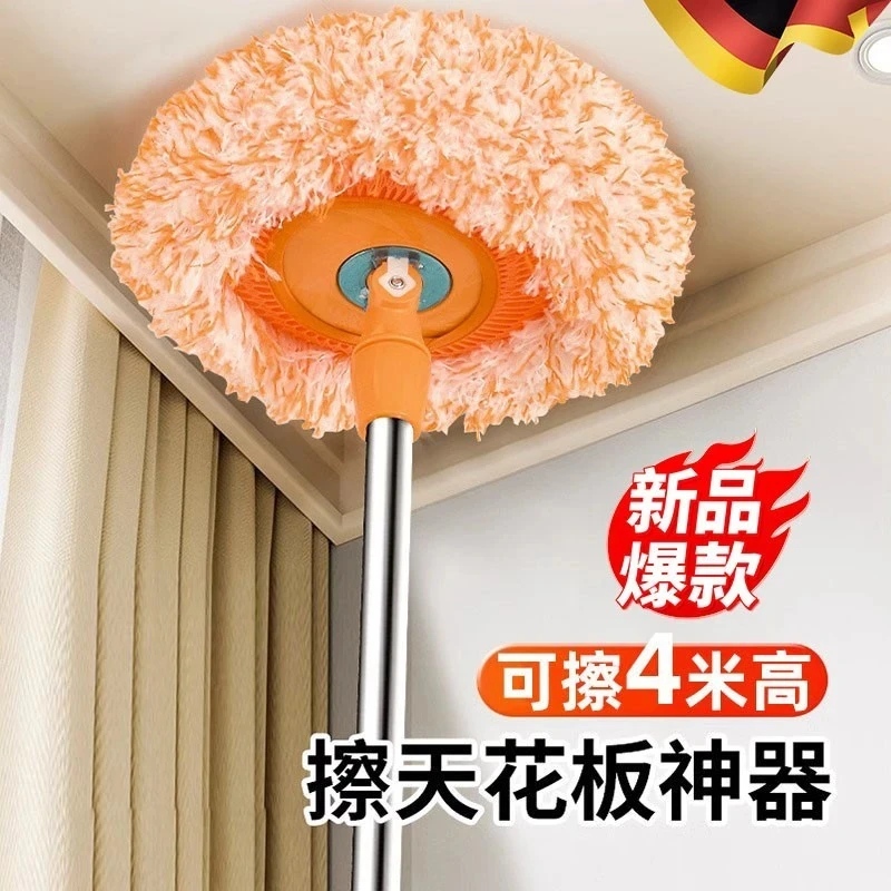 【加长】向日葵伸缩拖把墙面家用擦天花板太阳花打扫神器静电除尘