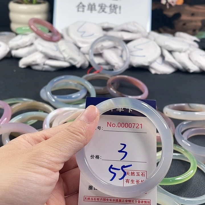 玛瑙/玉髓未镶嵌手镯