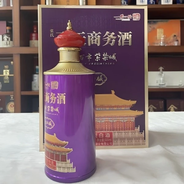 ZHIDAO/至道商务酒紫禁城酱酒53°高端礼盒53%Vol500