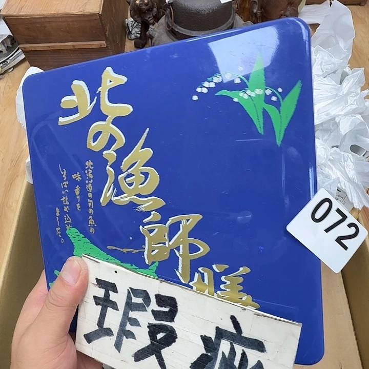 瓷片工艺品摆件瓷器摆件正能量