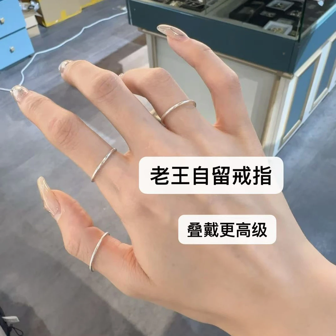 非金属亚克力戒指 P552老王自留老粉必拍素圈戒指