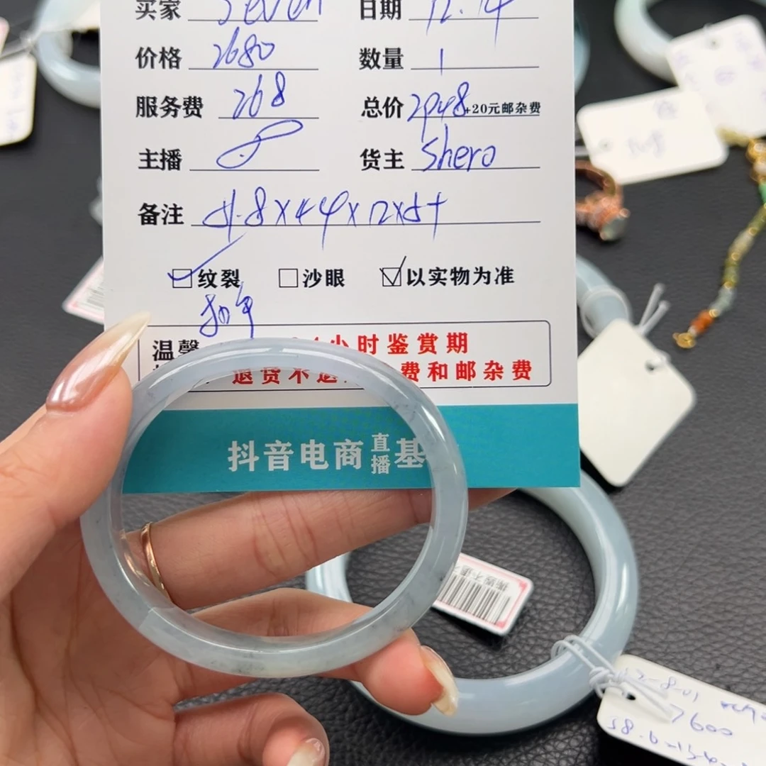 未镶嵌手镯翡翠s***n