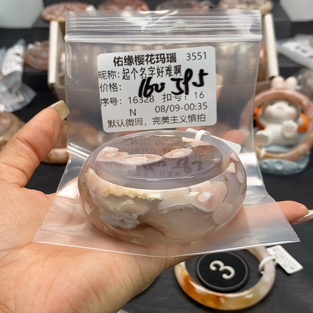 玛瑙/玉髓手镯钛钢起****啊