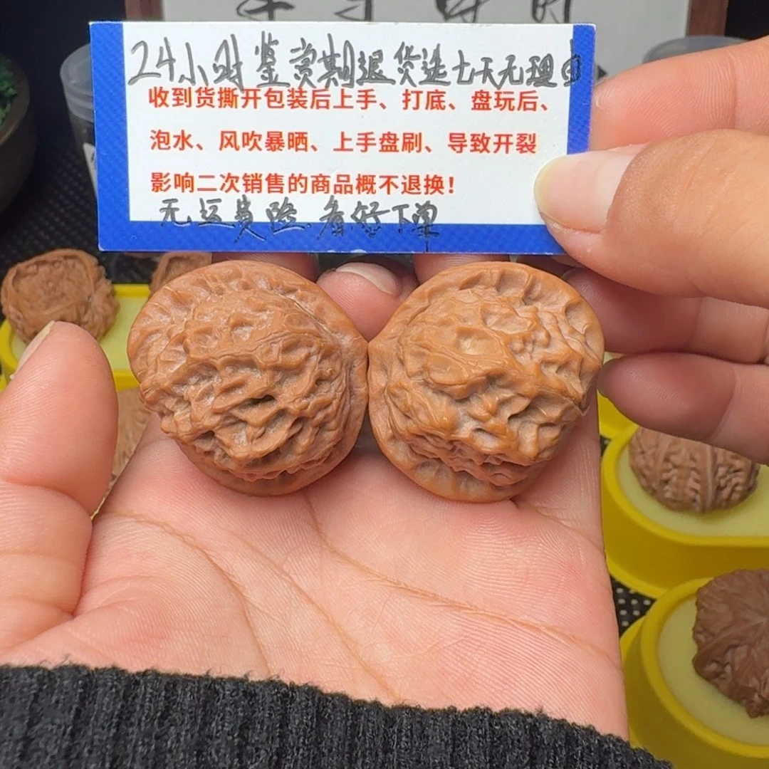 文玩核桃吊坠天使之翼35