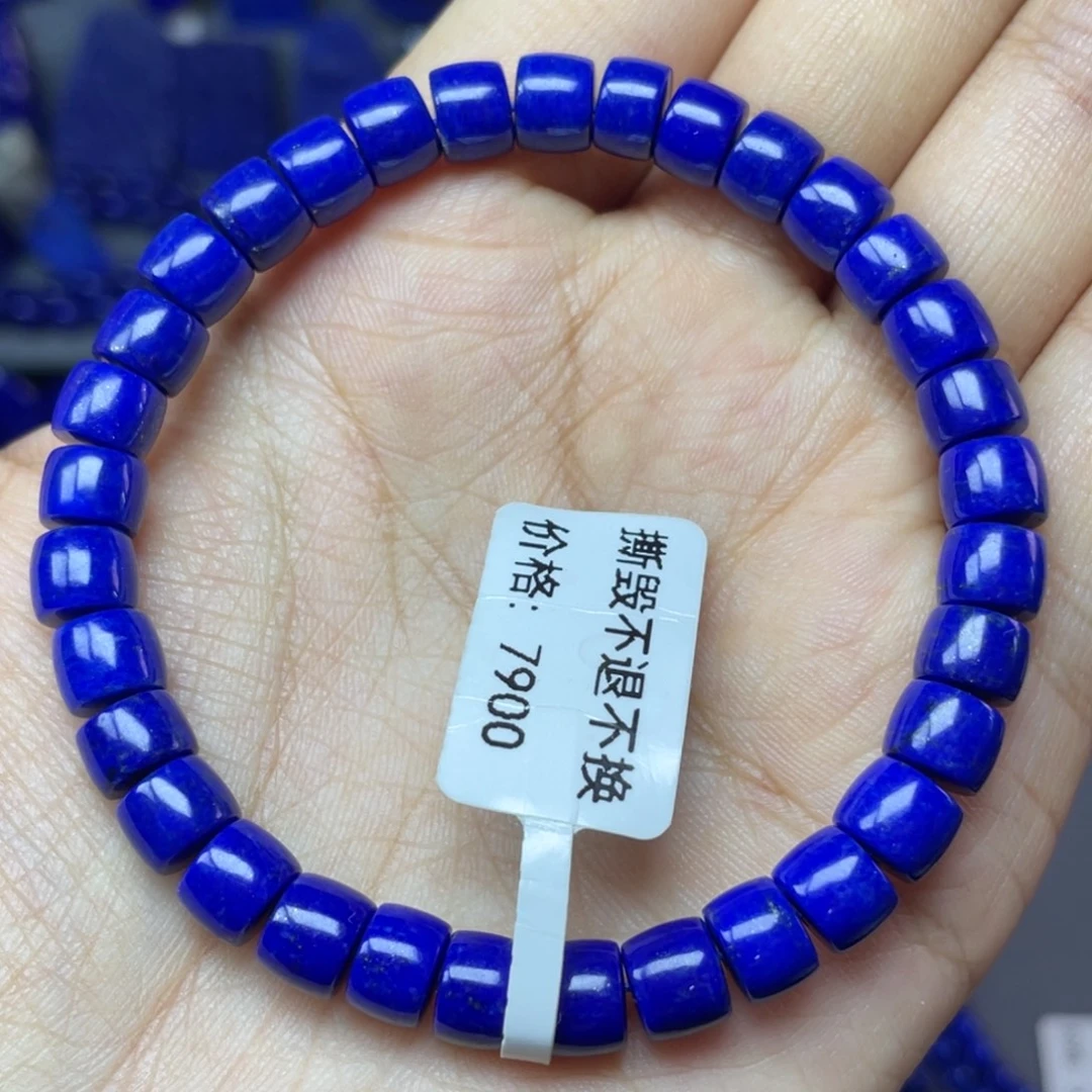 青金石未镶嵌7×5mm直切手串