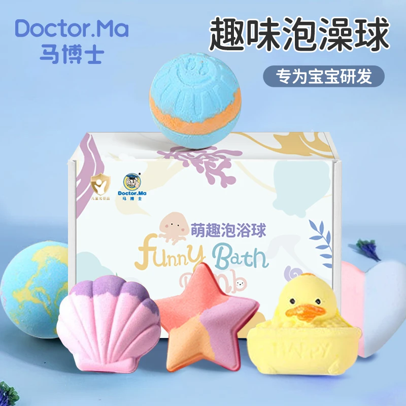 马博士儿童泡澡球婴儿浴球泡泡浴洗澡球沐浴球宝宝女浴缸盐球起泡