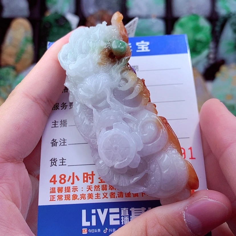 【闪购商品】翡翠颈饰未镶嵌挂件