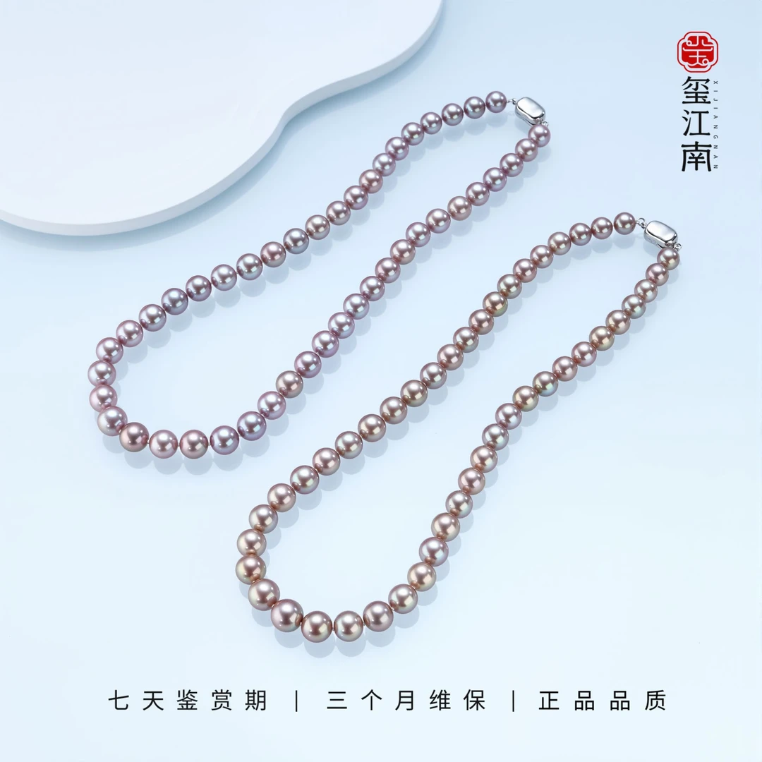 NGTC限量铂金玫瑰（钢弹）｜淡水珍珠项链S925银灰粉8-11mm多样发1