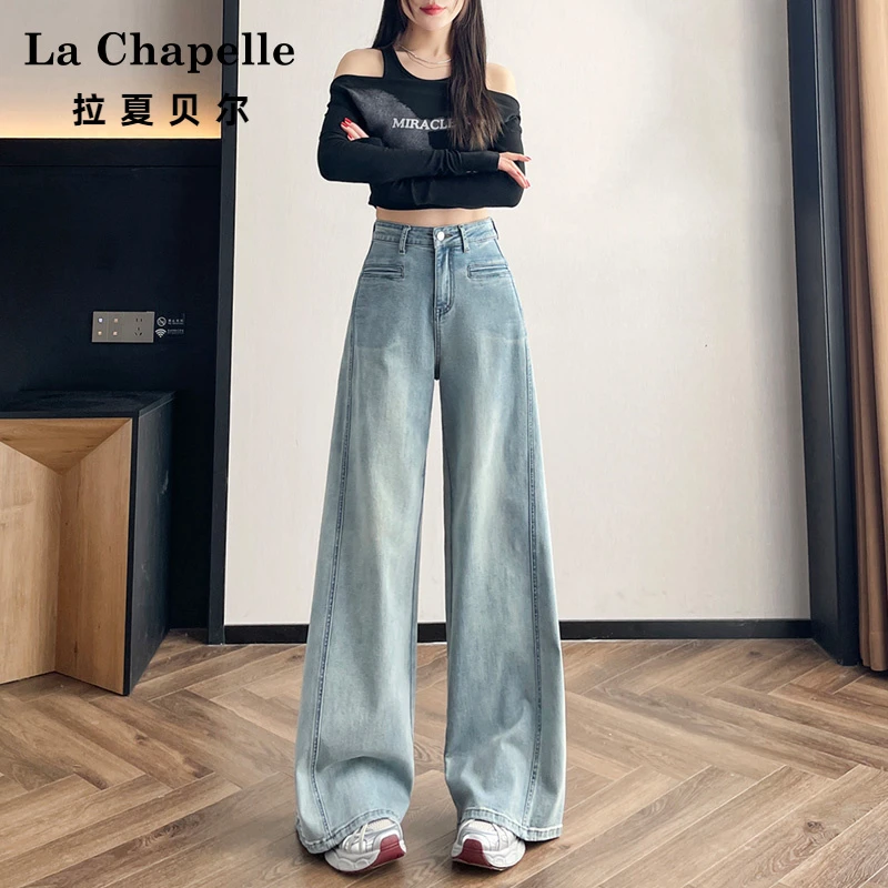 拉夏贝尔高腰直筒牛仔裤女款2025秋冬季新款百搭显瘦辣妹拖地裤子
