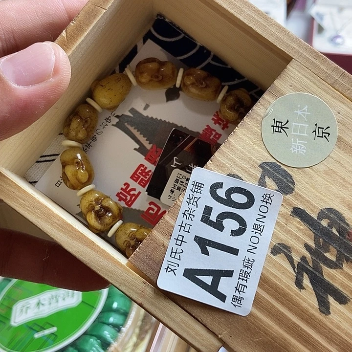 老***米瓷器定制链接链接
