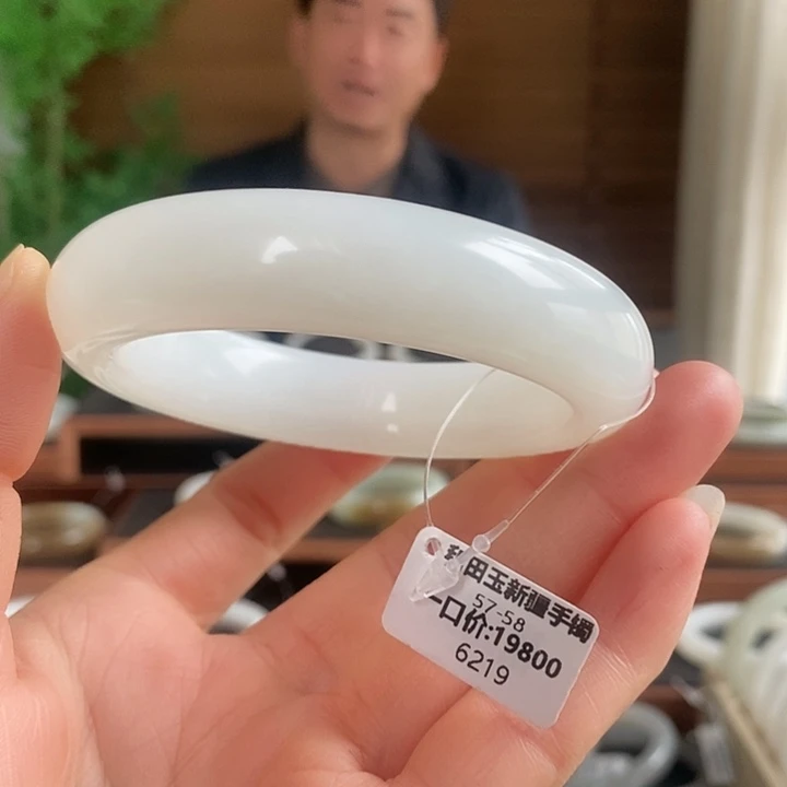 和田玉未镶嵌手镯6219