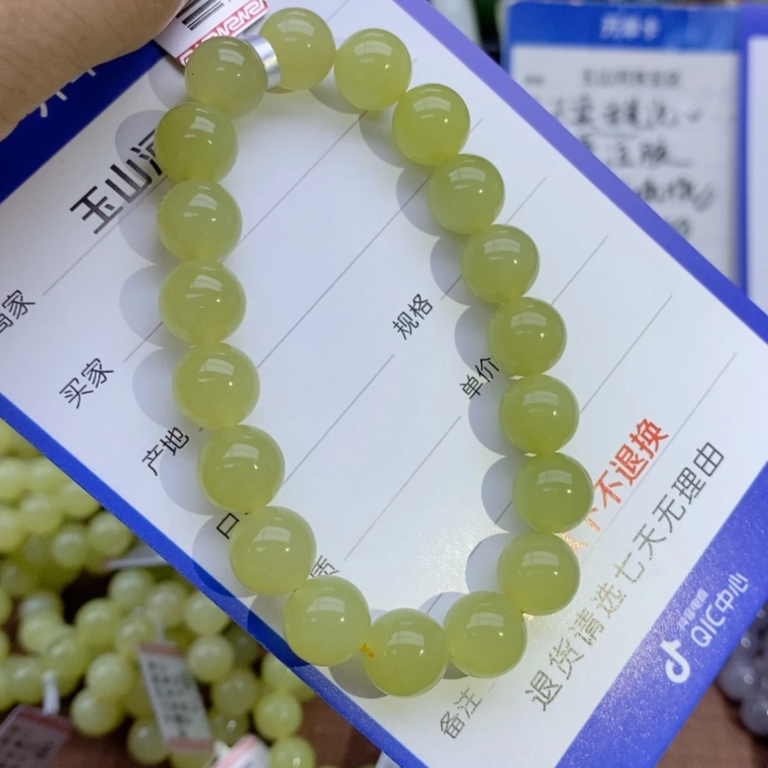 未镶嵌手串和田玉卡10