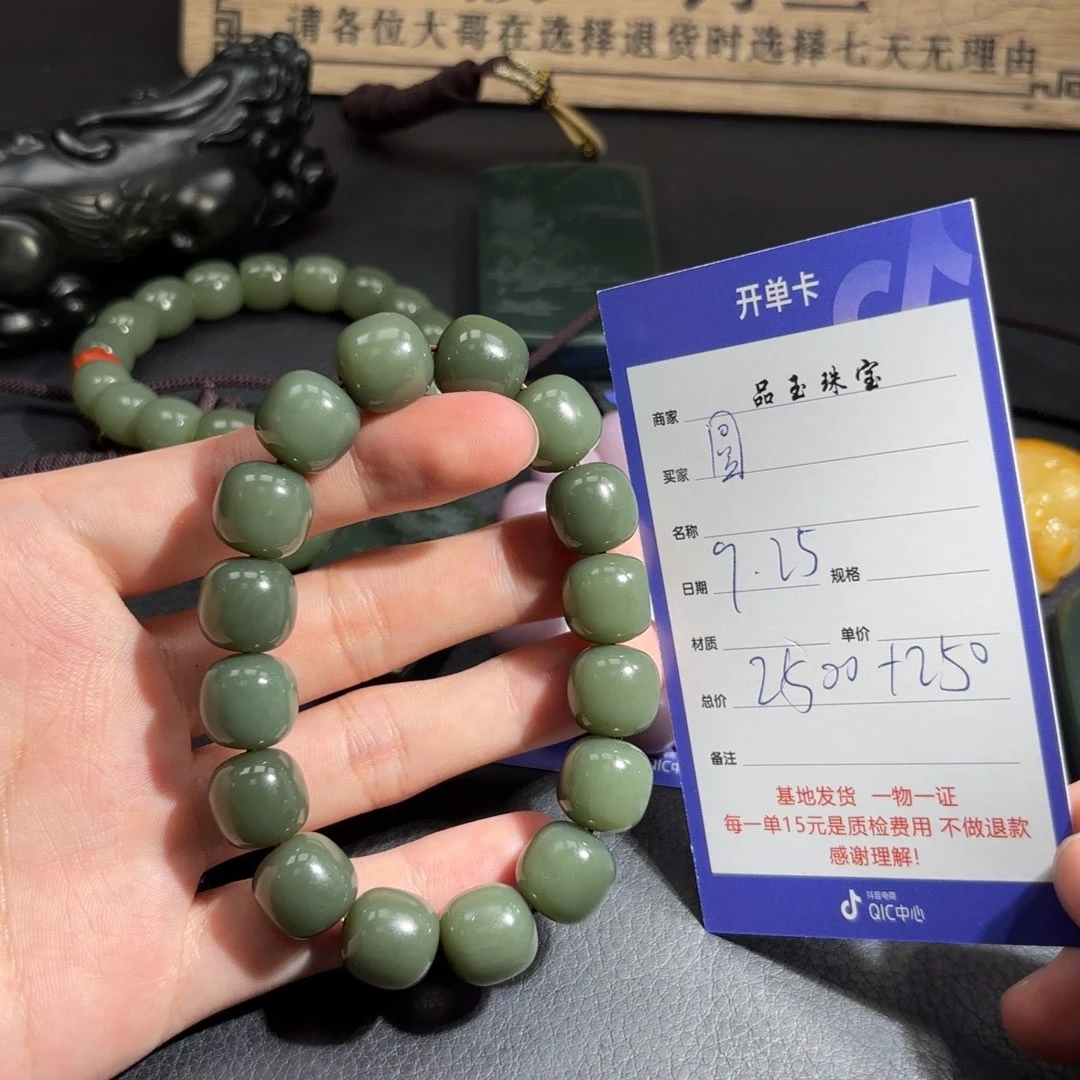 颈饰未镶嵌和田玉圆*噜