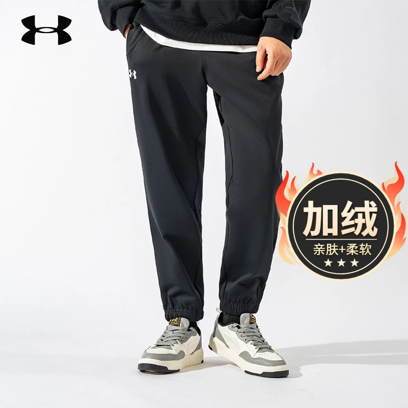 安德玛加绒运动裤男春季加卫裤加厚保暖休闲裤百搭潮流束口长裤女