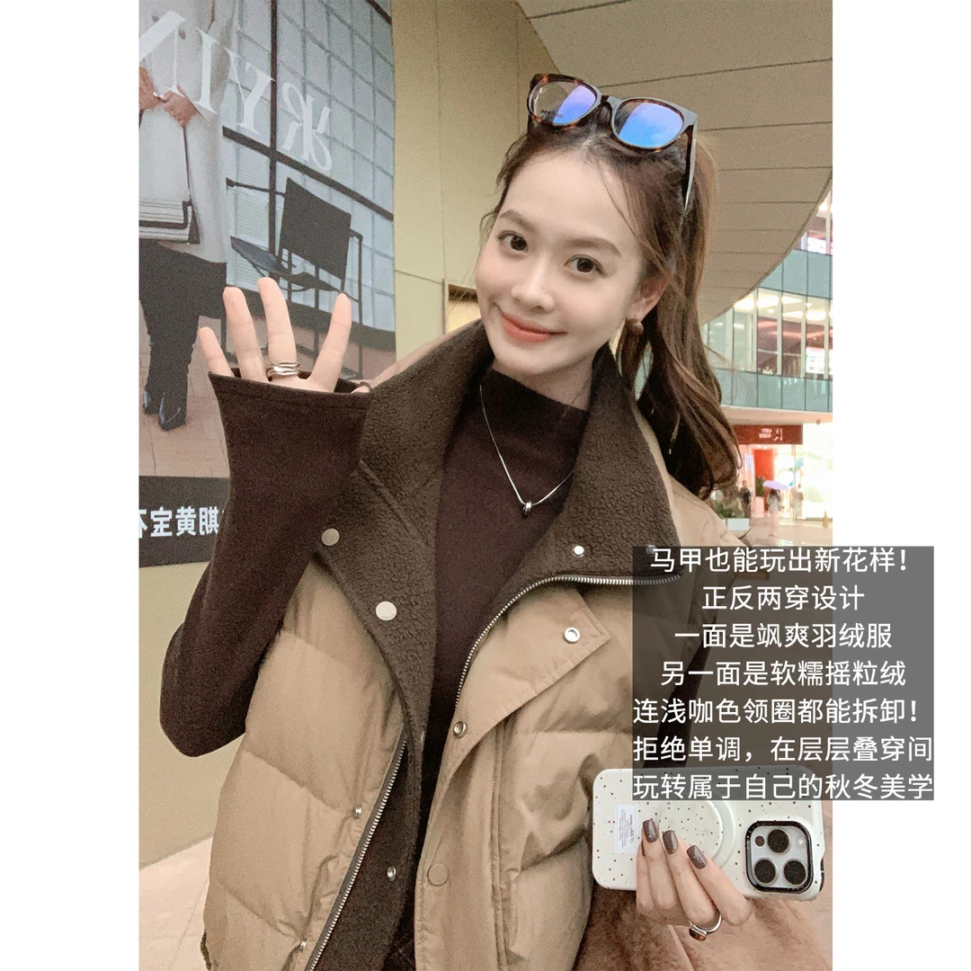 A美洋MEIYANG 太妃糖鹅绒马甲【商场同款】正反两穿可拆卸【宽】