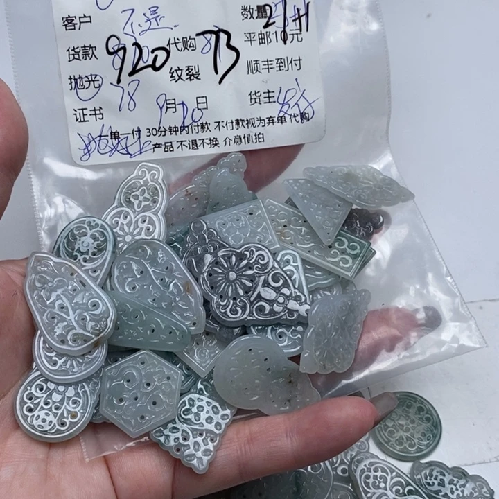 不***棠翡翠未镶嵌颈饰天然翡翠