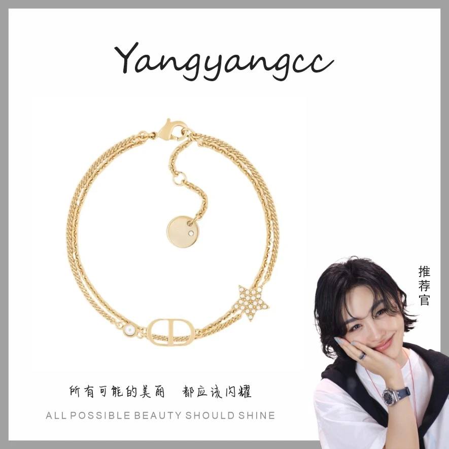 双层叠戴星星猪鼻子手链