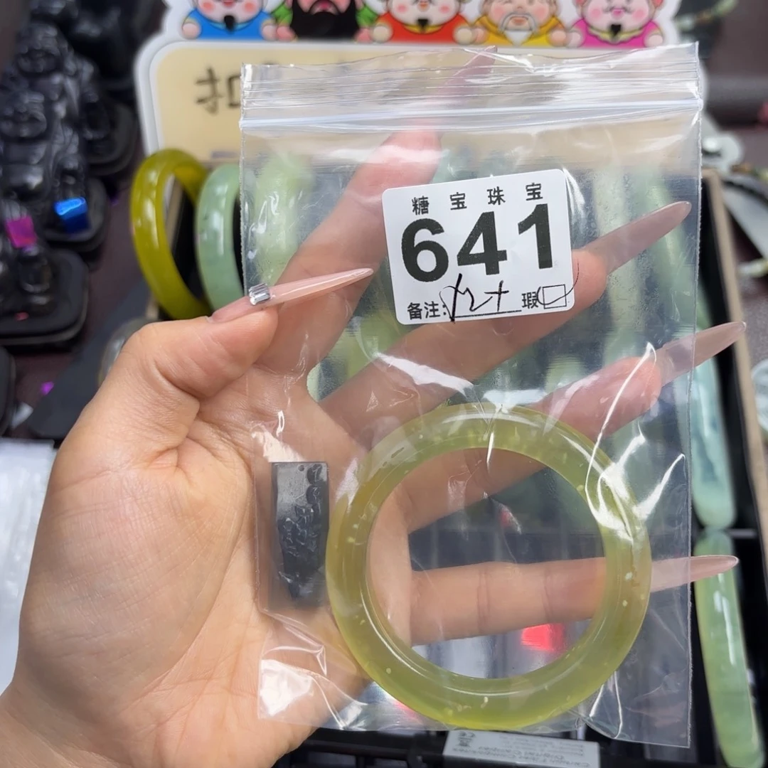 萱****蛇纹石玉未镶嵌手镯