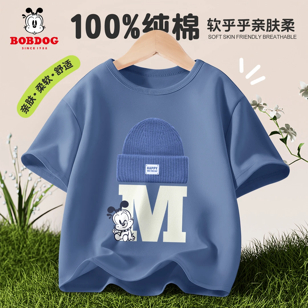 【主播推荐】【顾奈】巴布豆卡乐儿童短袖夏季纯棉2025新款时尚t恤