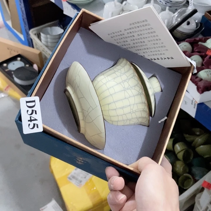 元****茶具微瑕，介意勿拍