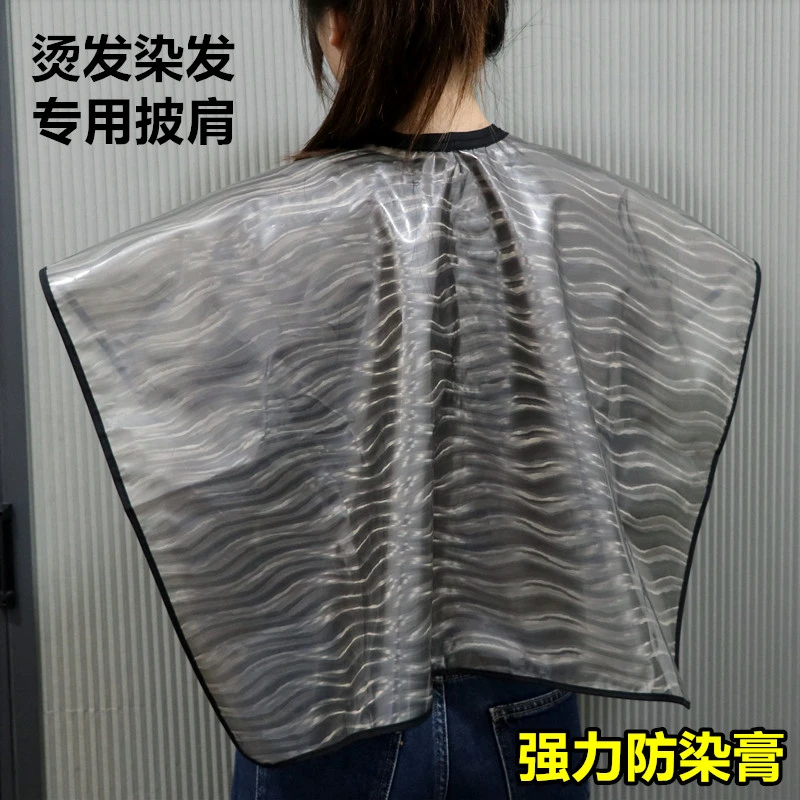 染发披肩理发店专用加厚烫发焗油披肩家用防水围衣布发廊美发用品