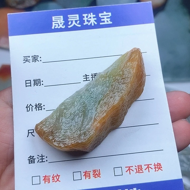 翡翠未镶嵌颈饰天然