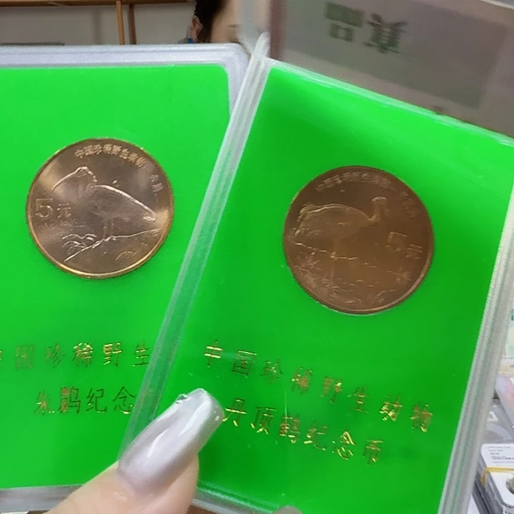 其他普通金属朱鹮丹顶鹤人行盒