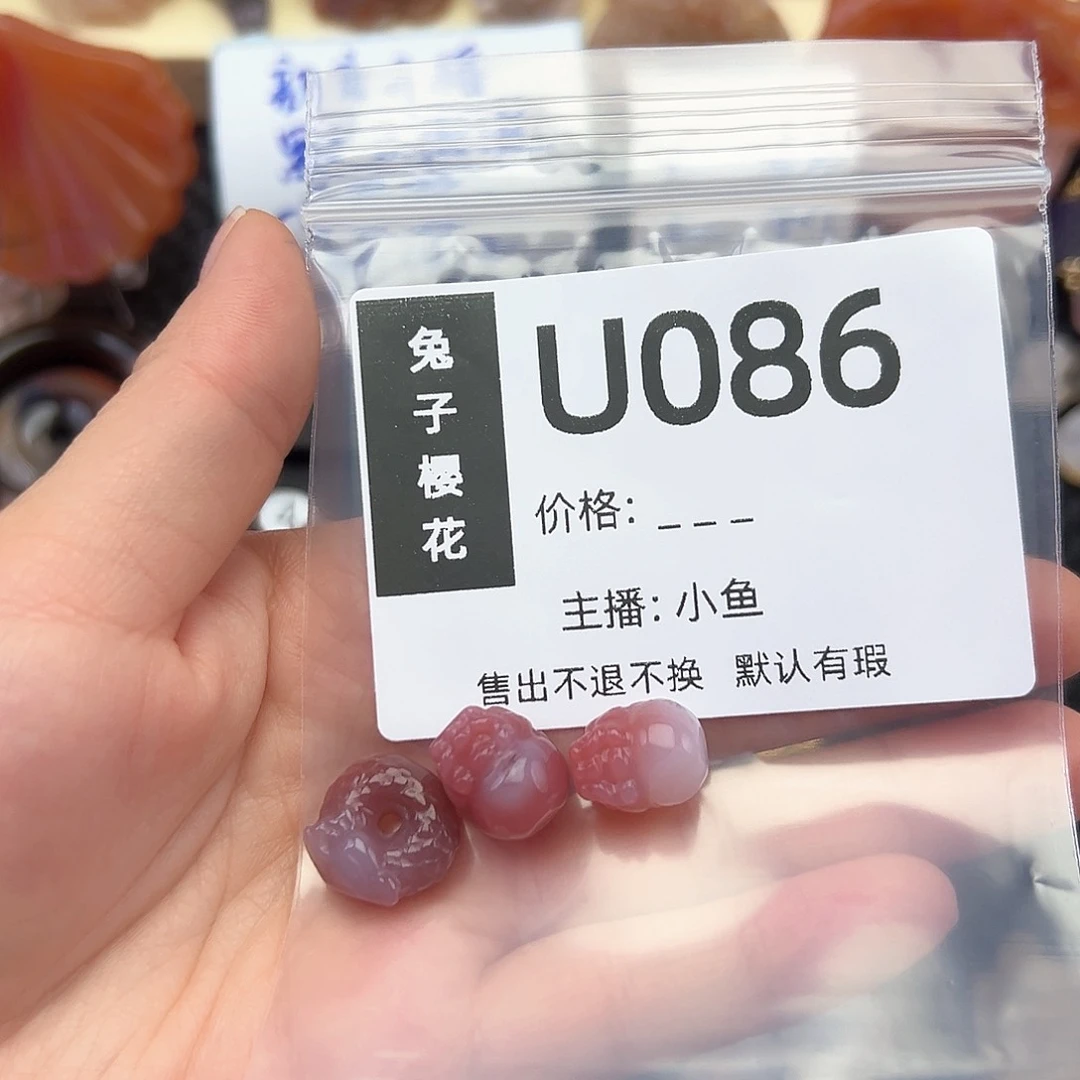 玛瑙/玉髓颈饰合金?*