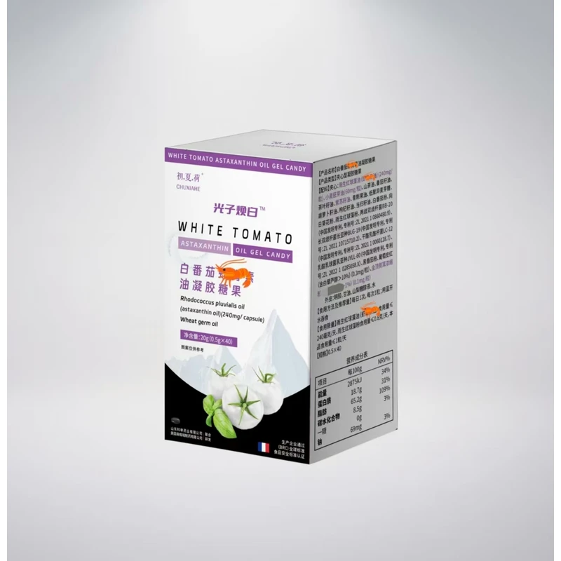 【终极版240mg/粒】水晶白番茄藻油糖果240mg/粒