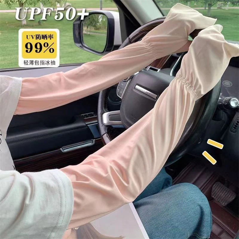 渐变色宽松袖套女 冰丝薄款冰袖透气防紫外线户外长款护臂手袖