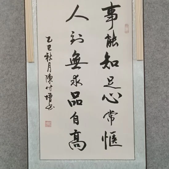 国画佳音艺术馆作品