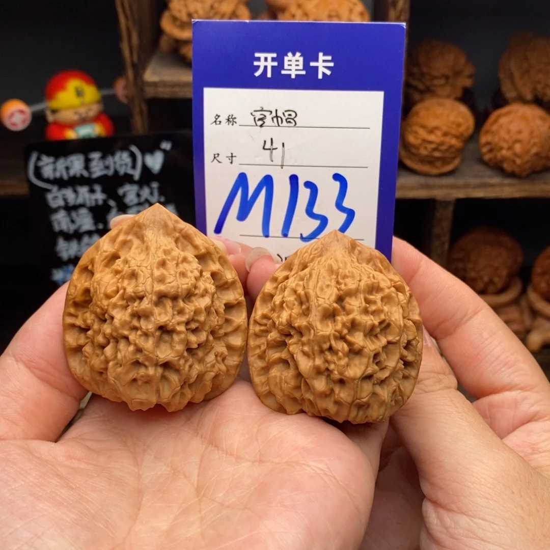 吊坠文玩核桃41官帽133返油福利