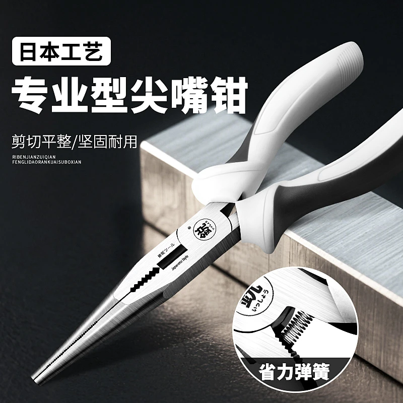 日本福冈尖嘴钳复合弹簧斜嘴钳工业级钢丝钳三件套电工维修工具