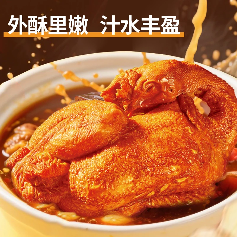 【超值四大袋】马大姐厨坊 卤味熟食 整鸡下酒菜 开袋即食