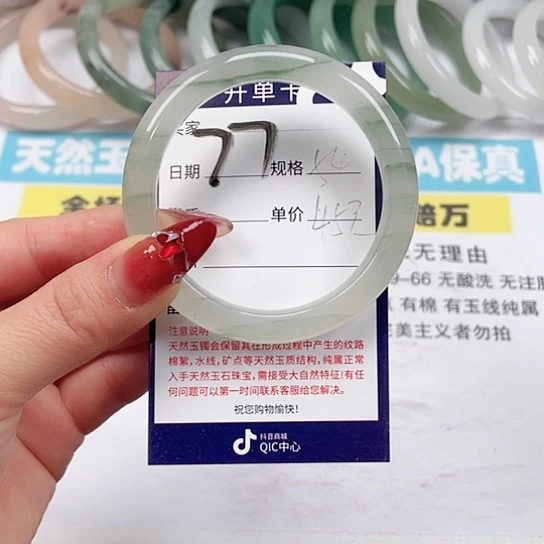 石英质玉手镯未镶嵌