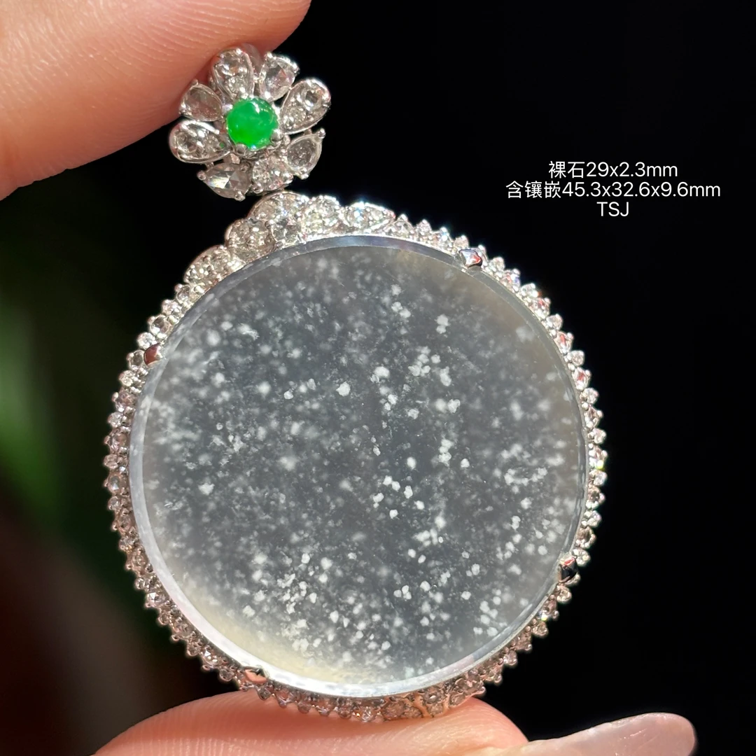 《缅甸翡翠珠宝严选吊坠》冰种雪花棉圆无事吊坠（下单咨询客服）TSJ