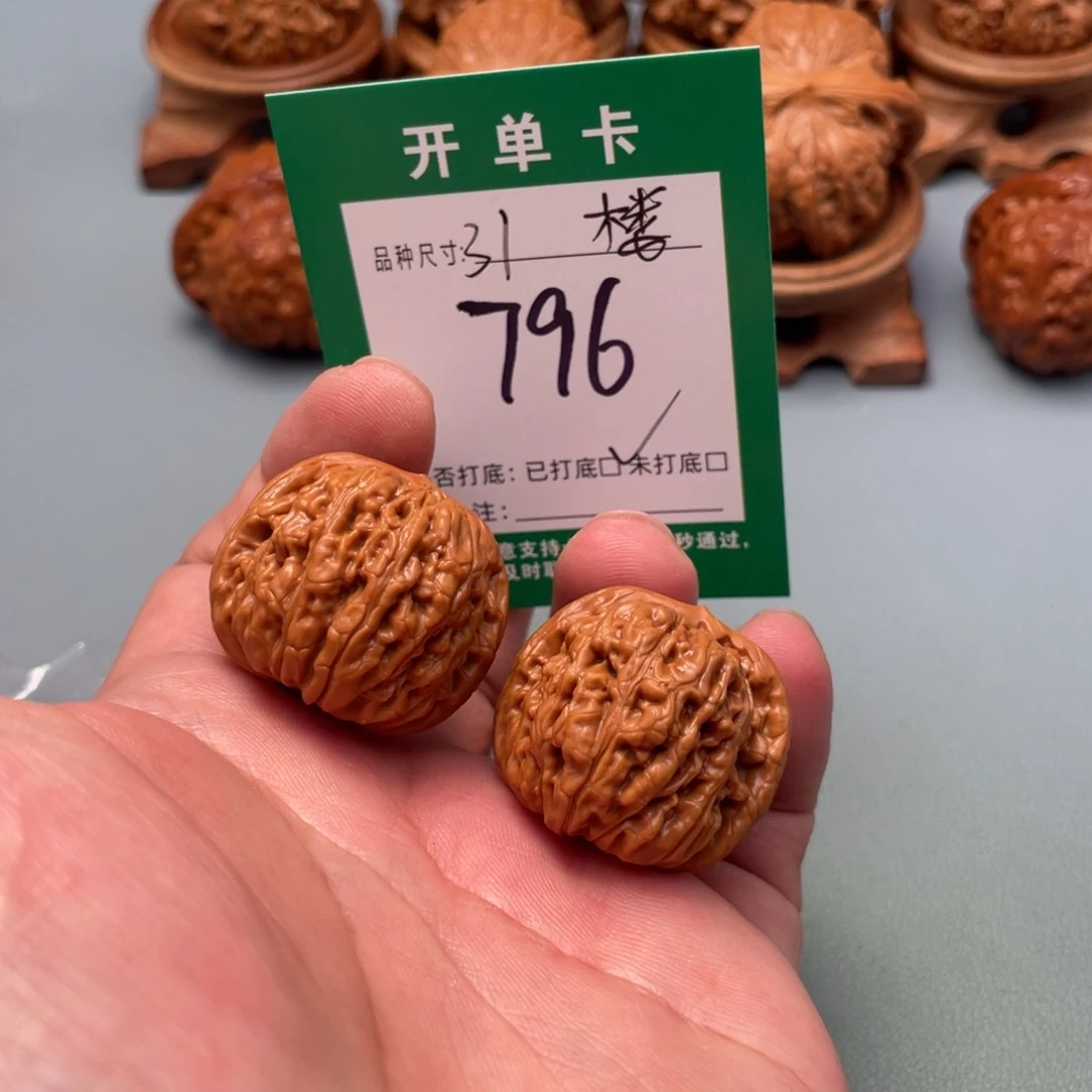把件文玩核桃文玩