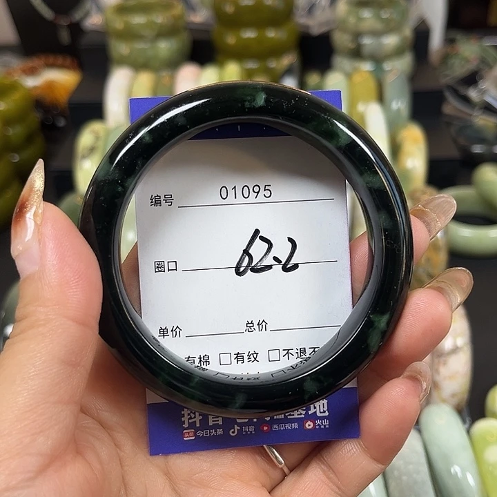 南****蛇纹石玉未镶嵌手镯
