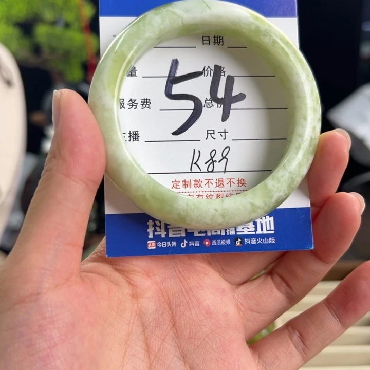 合金蛇纹石玉手镯