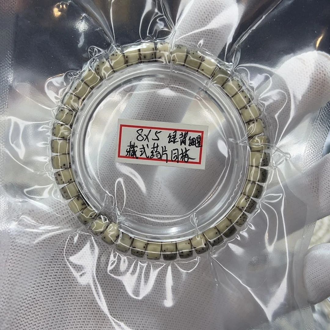 星月菩提手串8.5绿背药片一物一图