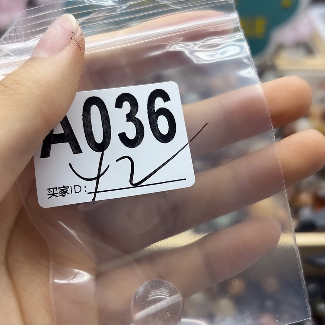 小***子未镶嵌珠宝半成品紫晶36