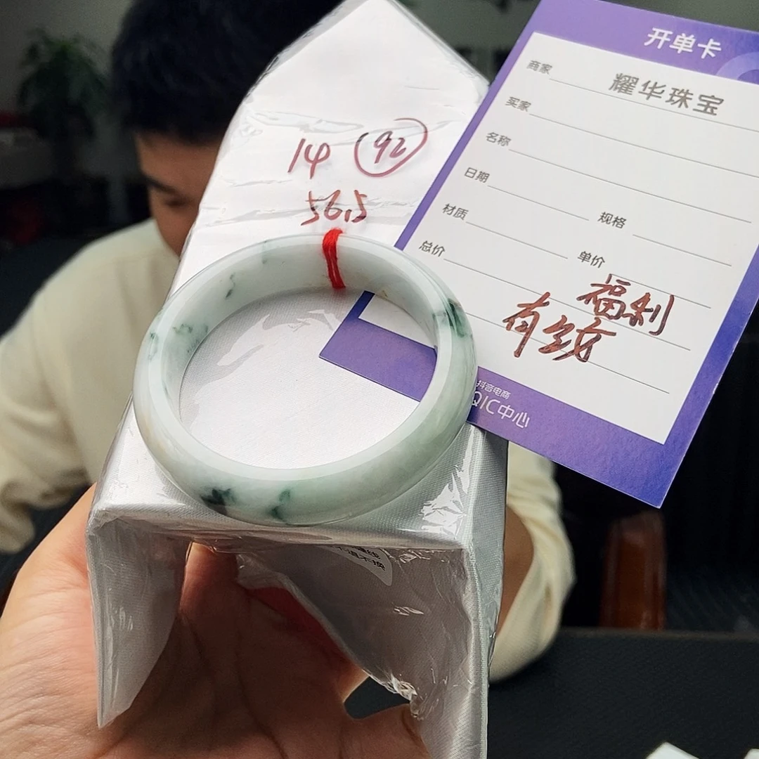翡翠未镶嵌手镯拍一发一