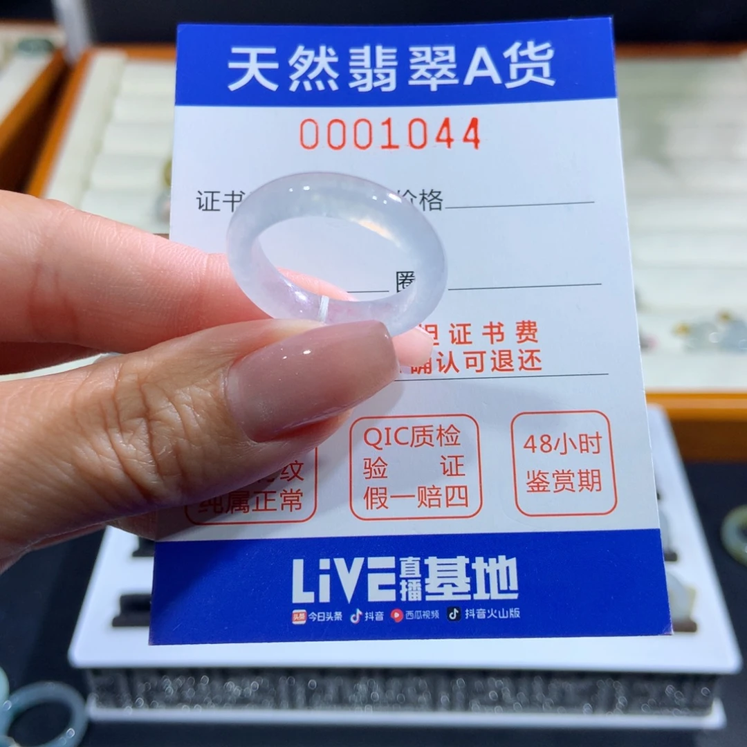未镶嵌戒指翡翠翡翠