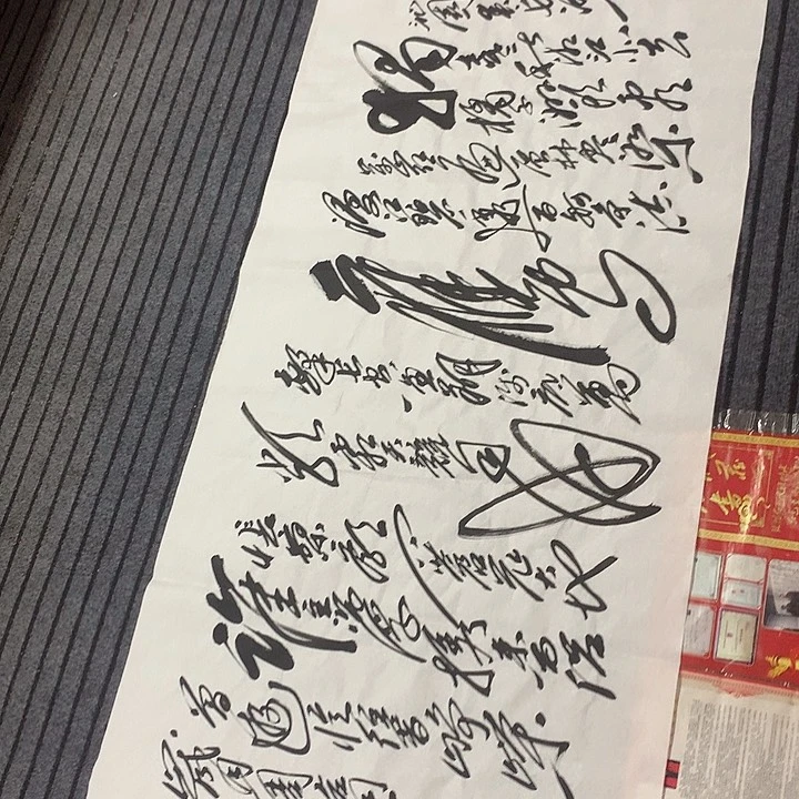 书法冯伟老师头像长沙