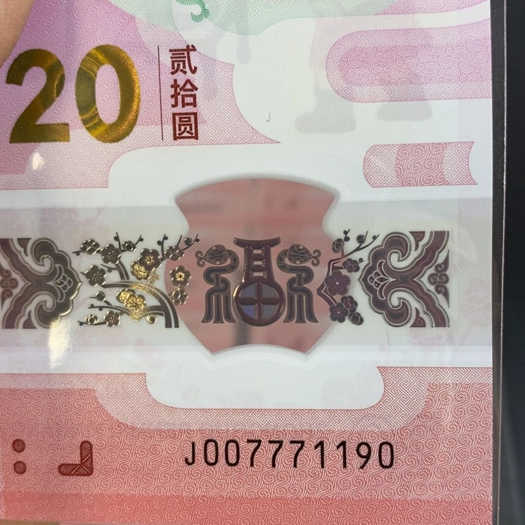 塑料1190。。。。。。。。。