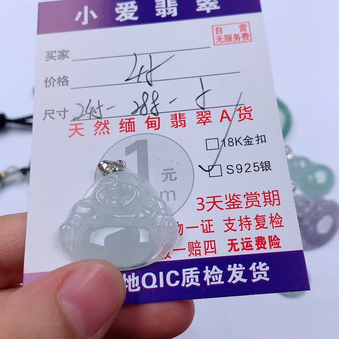 翡翠银S925镶嵌颈饰挂件