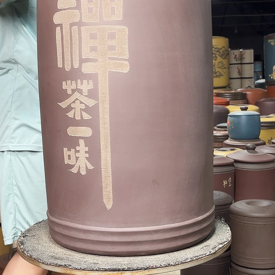 紫砂茶叶罐茶叶罐