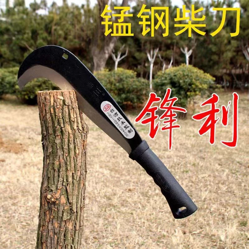 园林柴刀王砍柴锰钢镰刀砍柴砍树刀割草刀