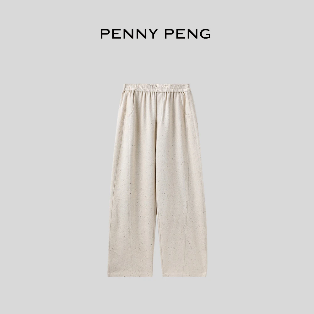 PENNYPENG独家定制100真丝气质春游出行米白色松紧腰直筒裤